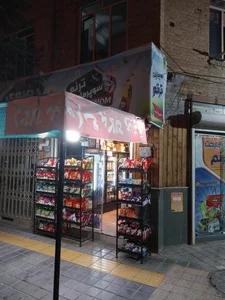 سوپرمارکت ترنم 4