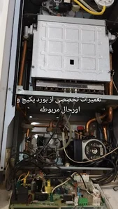 تعمیرات لوازم خانگی
