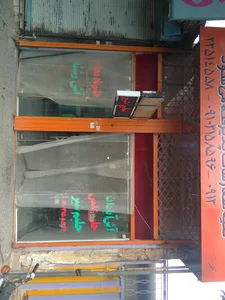 اش سرای صفا