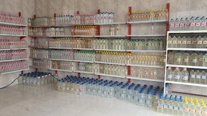 یاس کعبه