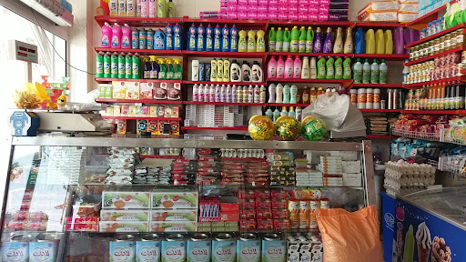 سوپر مارکت رحیم زاده