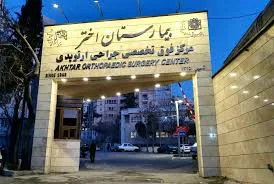 بخش مراقبت های کرونایی