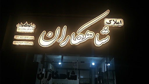 پستک