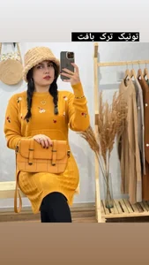 پوشاک ترک اولدوز 2