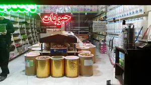 مواد غذایی سالم و پاک