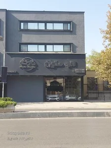 اتو گالری متین