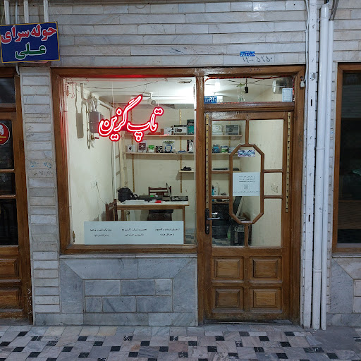 TopGozeen