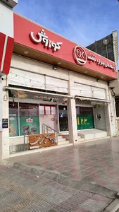 فروشگاه کوروش