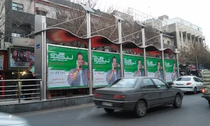 Ertebatsazan kanon