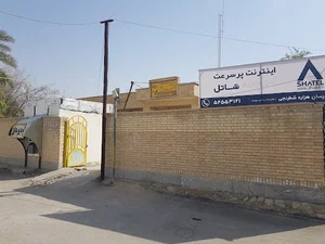 اداره پست شهرستان بیرم