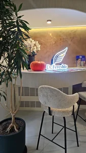 مطب دکتر فرشته زمانی 5