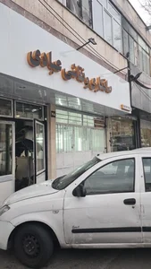 صافکاری نقاشی مهدی 4