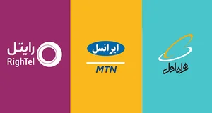 نمایندگی همراه اول و مخابرات