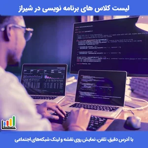 پایگاه بسیج جوادالائمه دماوند