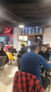 آوا برگر