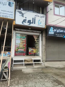 اشپزخانه مرکزی نمونه 2