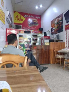 اغذیه هایدا