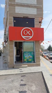 فروشگاه افق کوروش