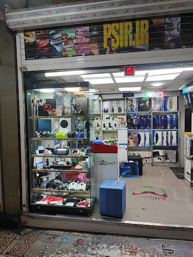 فروشگاه پی اس آی آر