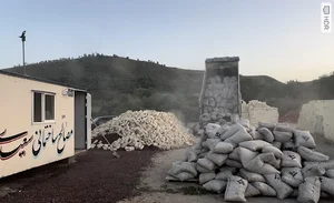 بورس مصالح سعیدی