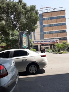 درمانگاه فوق تخصصي خيريه حضرت ابوالفضل 5
