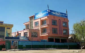لیسه عالی خصوصی المدینه