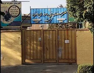 هنرستان تربیت
