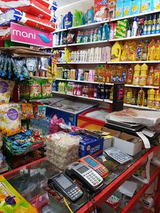 سوپرمارکت الیاس