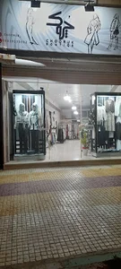 فروشگاه لباس زنانه چروک