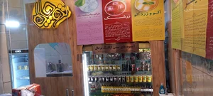 فروشگاه برنج برادران کاهانی