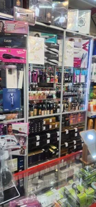 آرایشی کمند 2