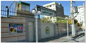 کلانتری۱۴صالحیه