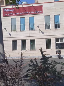 آتشنشانی شماره 12