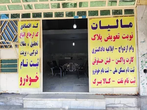 کافی نت پرکی