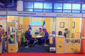 کارخانه رویین صافی