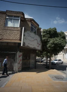 فروشگاه شال و روسری ترمه