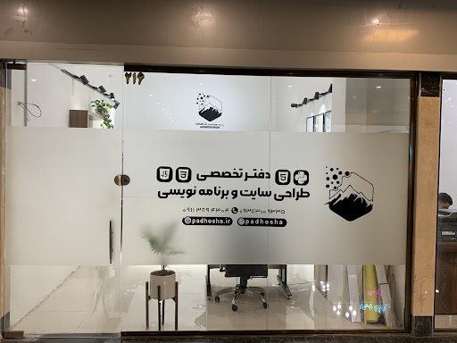 پدهوشا