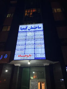 دکتر محمد حدادی اول