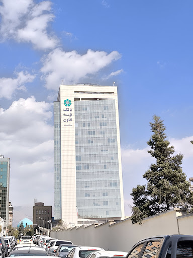 ساختمان ستاد بانک توسعه تعاون