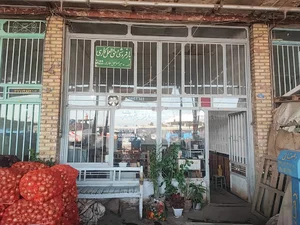 میدان تره بار بناب حجره ۲۲