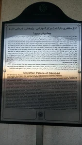 بیمارستان مسیح دانشوری 4