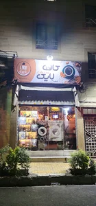 کافه آبشار