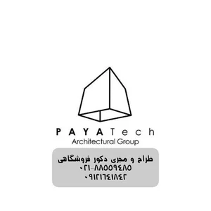 دکور مغازه،ویترین مغازه،دکور فروشگاه،دکوراسیون تجاری