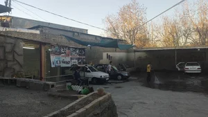 کارواش ساحل