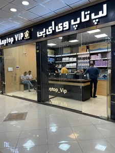فروشگاه لپ تاپ وی آی پی (loptop vip)