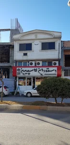رستوران کاسپین