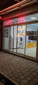کافی نت و محصولات فرهنگی تاج سیستم 2