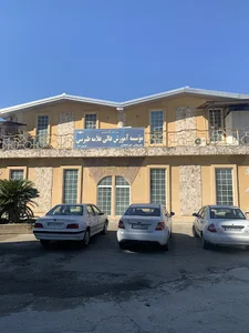 موسسه غیرانتفاعی علامه طبرسی