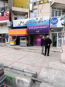 فروشگاه رایتل کرمانشاه