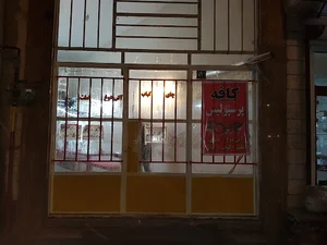 کافه پرسپولیس